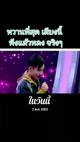 #วันนี้ในอดีต