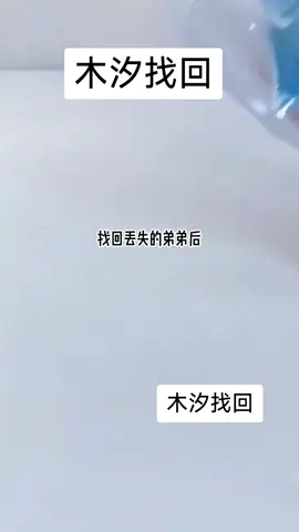 知乎搜索：木汐找回 #小说 #原神 #小说推文 