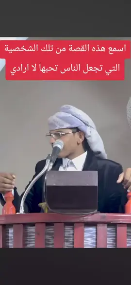 #صنعاء_تعز_عدن_اب_ذمار_حجة_حضرموت_الشعب_الصيني_ماله_حل #furyoupage 