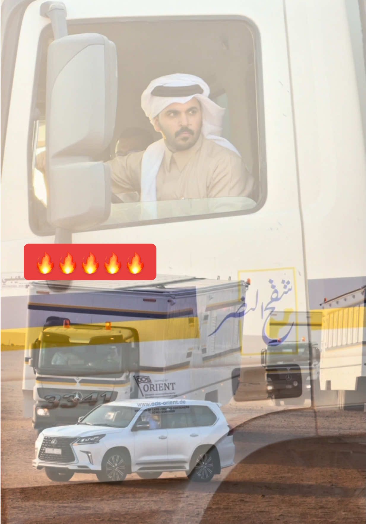 #شديد_شقح_النصر 🐪  #غازي_الذيابي #السعودية #شديد #النصر 