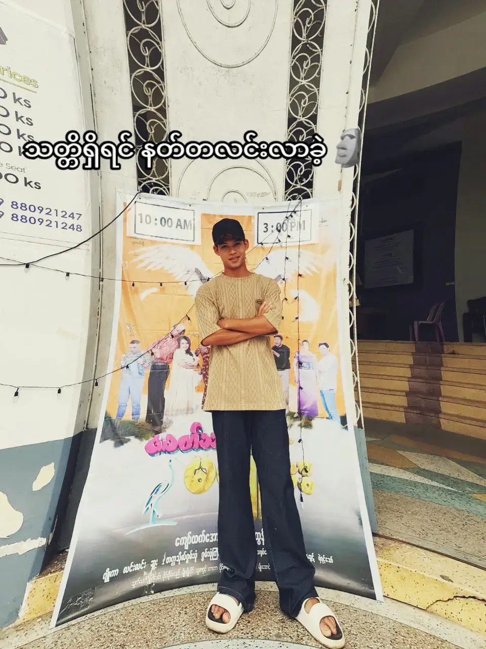 ငါကရန်ကုန်မှာ#aunglay #မင်းတို့ပေးမှ❤ရမဲ့သူပါကွာ #foryoupage 