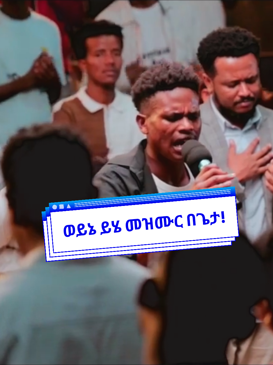 ወይኔ ይሄ መዝሙር በጌታ🥺 . . . #wwwwwwwwwwwwwwwwwwwwwwwwwwwwwwwwwww #fyppppppppppppppppppppppp #fyyyyyyyyyyyyyyyyyyy #fyyyyyyyyyyyyyyyyyyyyyyyyyyyyyyyyyy #samasamabelajar 
