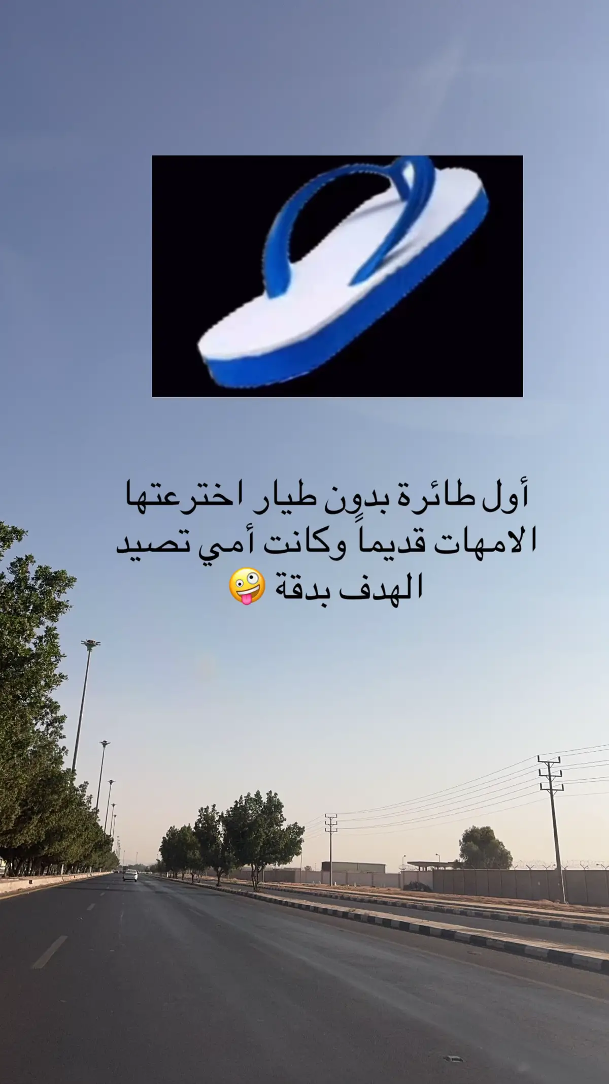 #الشعب_الصيني_ماله_حل😂😂 