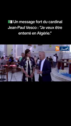 🇩🇿 Un message fort du cardinal Jean-Paul Vesco : “Je veux être enterré en Algérie.” #algeria #france #algérie #pape #vatican 