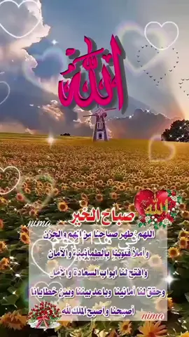 #في هذا اليوم