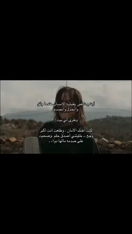 #اسكبلوور #لايك_فولو #متابعة_تفاعلكم #قصايد_شعر 