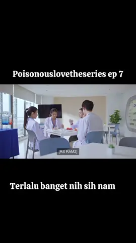 Poisonousloveep7#poisolouslovetheseries #poisonouslove #ginnyjayna #jayna #fypシ゚ 