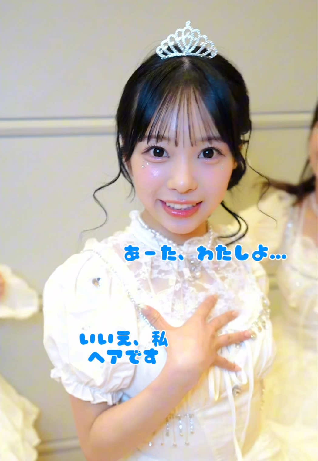 【戦いなのです】みゆと踊るのは私って決まってるの #髪型発表のハズ #CUTIESTREET #きゅーすと #アイドル #KAWAII