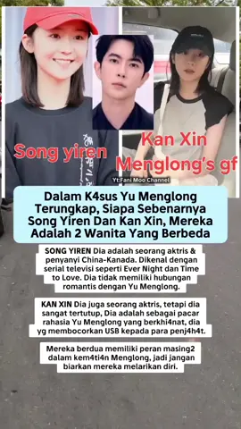 In the Yu Menglong Case, song yiren and kan xin Are Revealed: They Are Two Different Women song yiren is a Chinese-Canadian actress and singer. She has no romantic relationship with Yu Menglong. kan xin is also an actress, but she is very private. She is Yu Menglong's secret girlfriend who betrayed him and leaked the USB flash drive to the cr!m!n@ls. They both played a role in Yu Menglong's death, so don't let them escape! Dalam Kasus Yu Menglong Terungkap, Siapa Sebenarnya song yiren dan kan xin, Mereka Adalah 2 Wanita Yang Berbeda. song yiren Dia adalah seorang aktris & penyanyi ch!n@-K@n@d@. Dia tidak memiliki hubungan romantis dengan Yu Menglong. kan xin Dia juga seorang aktris, tetapi dia sangat tertutup, Dia adalah sebagai pacar rahasia Yu Menglong yang berkhianat, dia yang membocorkan USB kepada para p3nj@h@t. Mereka berdua memiliki peran masing2 dalam kematian Yu Menglong, jadi jangan biarkan mereka melarikan diri! #justiceforyumenglong于朦胧 #yumenglong于朦胧 #yumenglong🕊🕊 ##justiceforyumenglong🕯 #justiceforyumenglong 