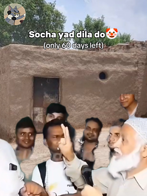 60 din reh gy bas🥲🤡 #atmemess #fyppppppppppppppppppppppp #trending #viral #tiktok 