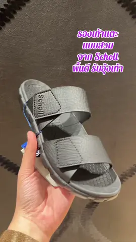 #รองเท้า #1111ช้อปสุดมันส์วันเลขเบิ้ล #ฟีดดดシ #อย่าปิดการมองเห็น #เปิดการมองเห็น 