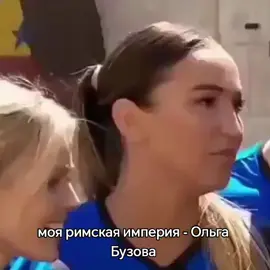 #follow #viral #or #rge #elbruso #ольгабузова #мем 