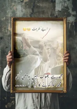 #F #foryou #foryoupage #fyp #muflasi 