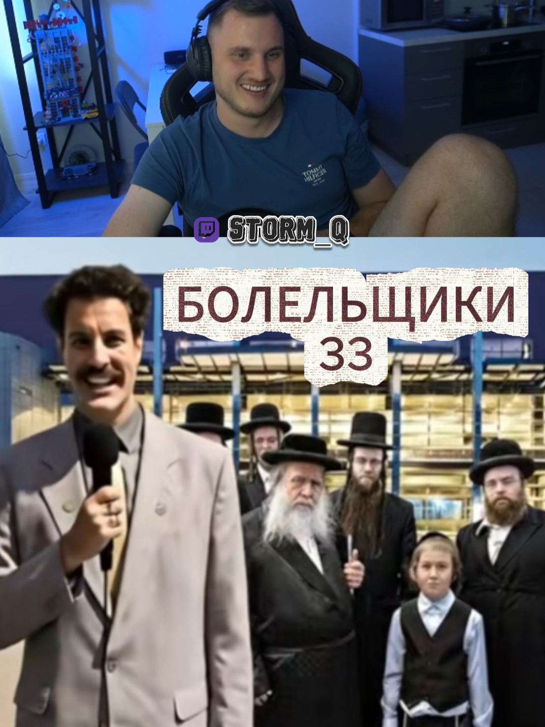 Болельщики на Ti 14 #dota2 #dota2memes #ti14 #esports #дота2приколы #33 #болельщики #fyp #рек #рекомендации #storm_q