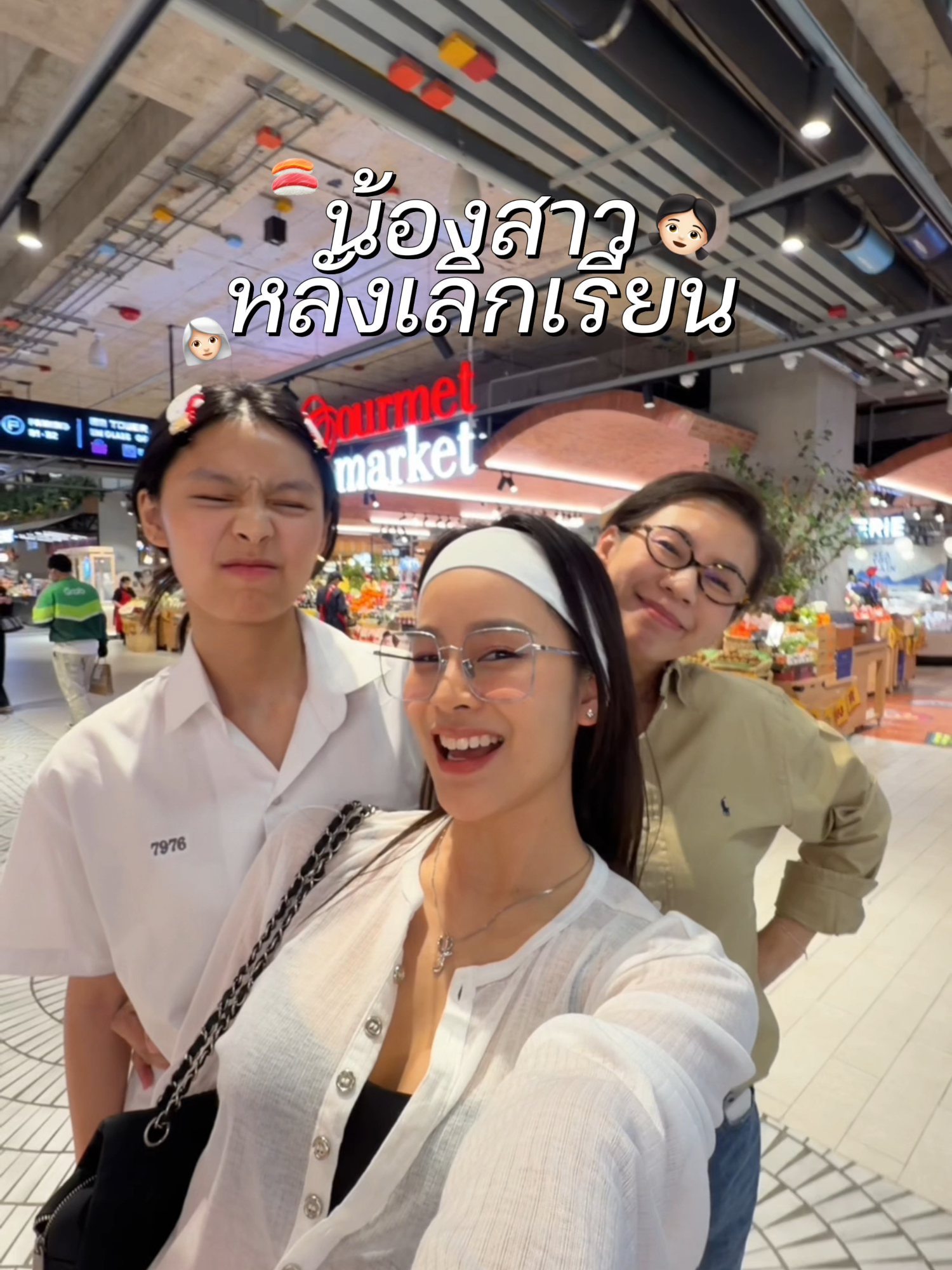 i น่ารักจัง ❣️