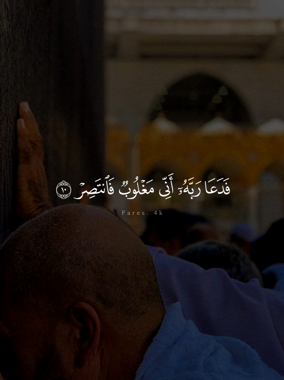 #قران #عبد_الباسط_عبد_الصمد #quran #قران_كريم #تلاوة_خاشعة 