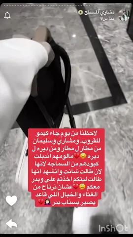 @ابو حصه 🐰 @ابو عجيب @صالح السلماني @سليمان السدلان @مشاري المسطح @عبدالرحمن الناحي. @فلاح الناحي @ابو عدي @ابو نمر🐅 #الشعب_الصيني_ماله_حل😂😂 #قروب_ابو_حصه #ابوحصه_ابوعجيب #اكسبلور 