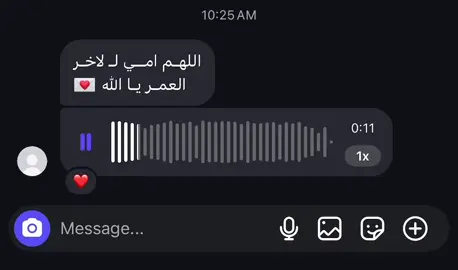 #صدقه_جاريه_لجميع_اموات_المسلمين #اكتب_شي_توجر_عليه #اجر #قران_كريم 