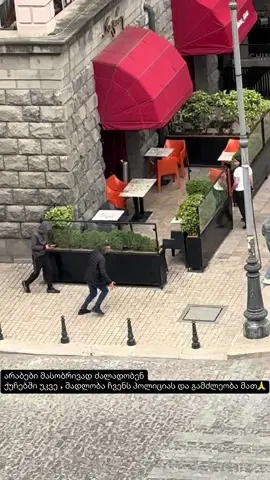 პალესტინელების და ისრაელის მასობრივი ძალადობები ადამიანებზე, ასევე მკვლელობები ძალიან გახშირებულია#მიგრაციისდეპარტამენტი #ფორიუ #საქართველო🇬🇪 #მიგრაცია #შინაგანსაქმეთასამინისტრო 