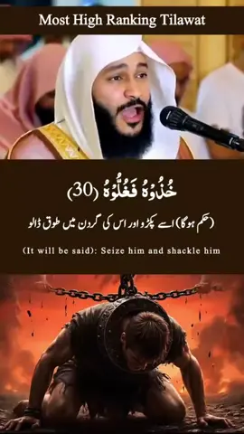 #duet with @Connect Allah #tilawat 