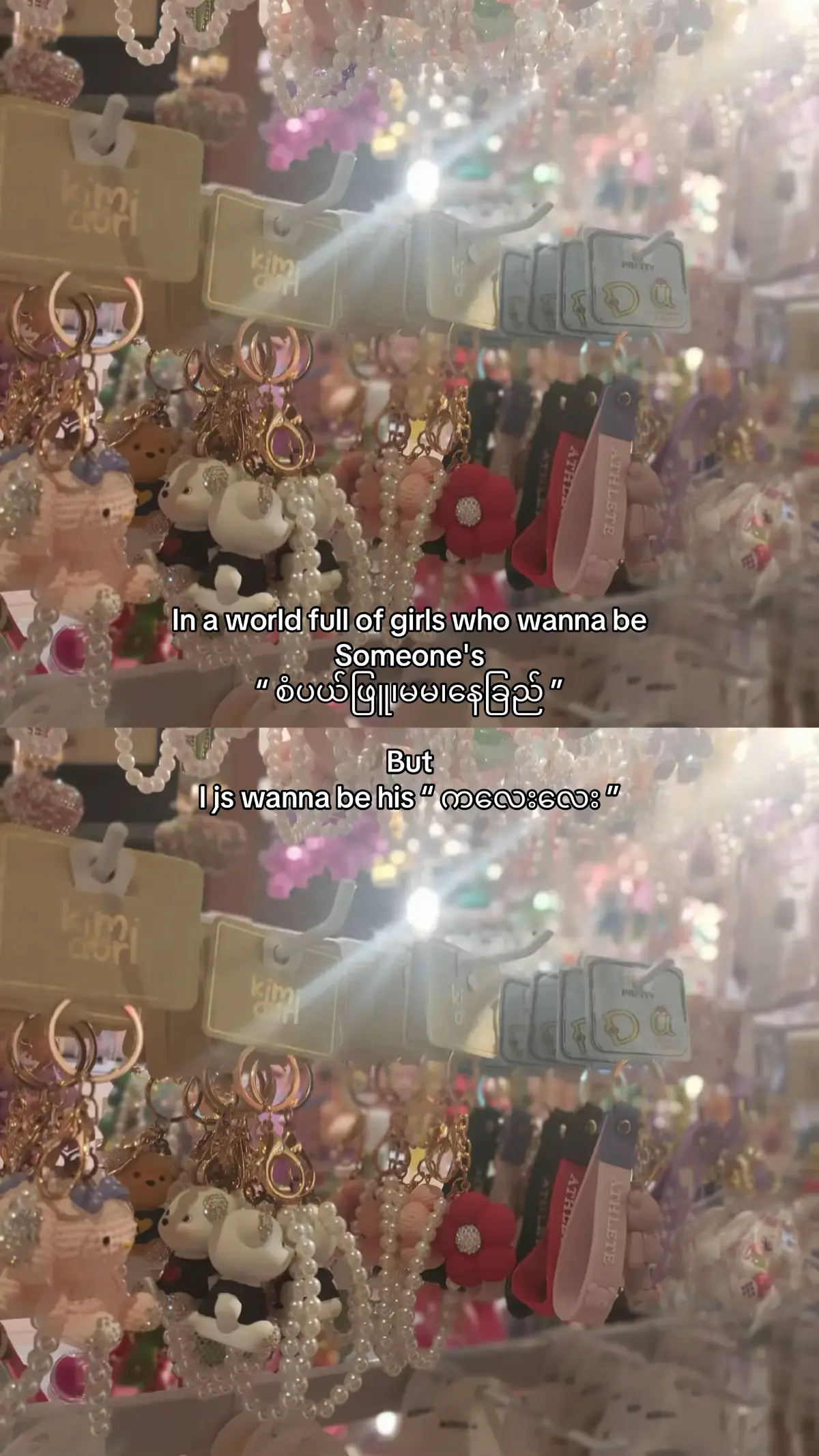 His's bby💕#fypviralシ #fypシ #foryoupage 