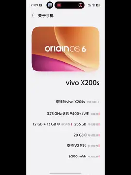 Vivo X200s | OriginOS 6 #ZhenGhemyth#Vivo#OriginOS#DynamicIsland#Animation