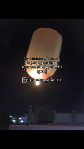 ကို့ကိုယ်ပြန်ကြူးး😞🩵#viwes #fpyy #trending #livephoto 