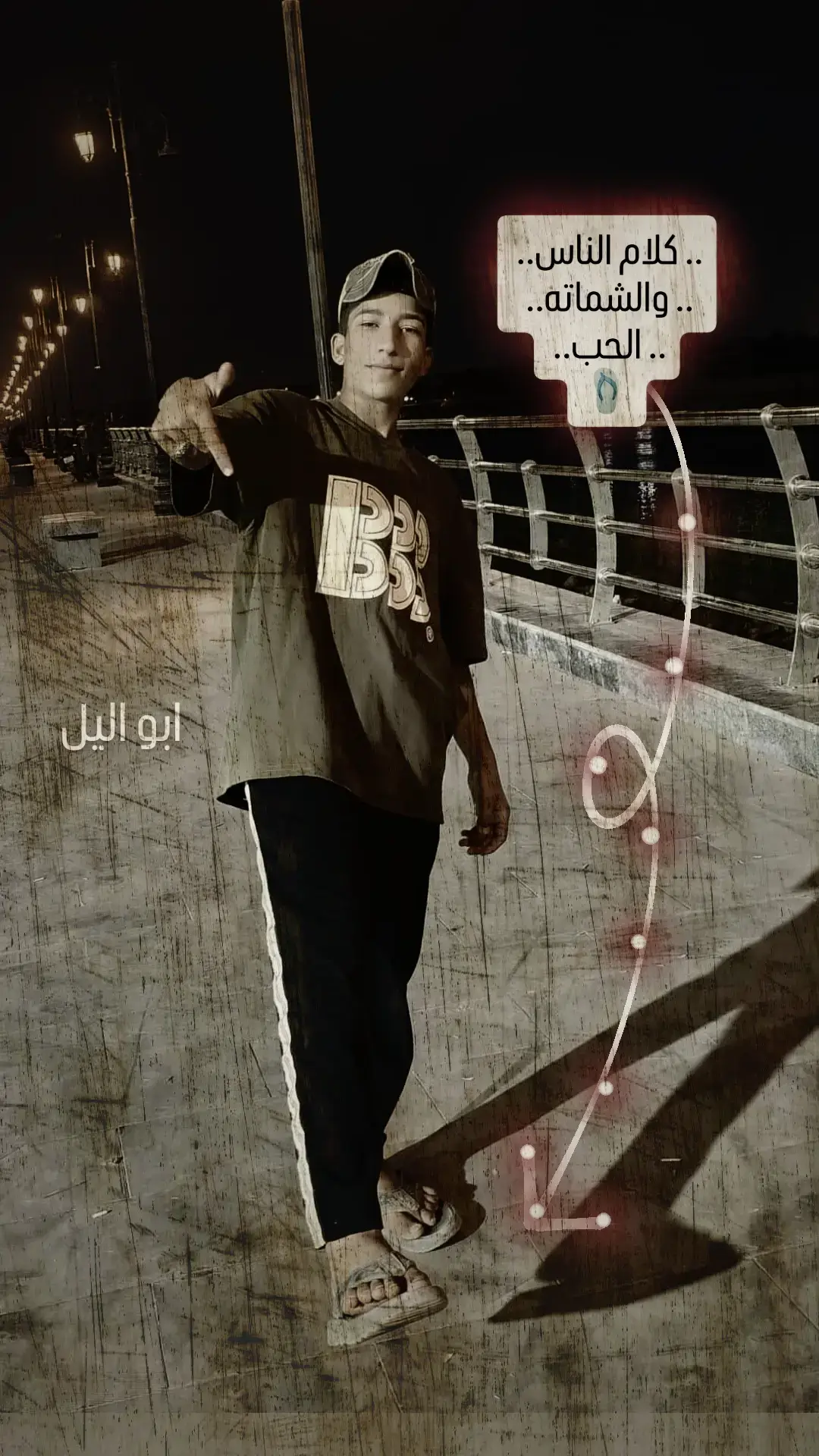 #ابواليل😅🍃  #capcut  #naruto  #aa  #الشعب_الصيني_ماله_حل😂😂 