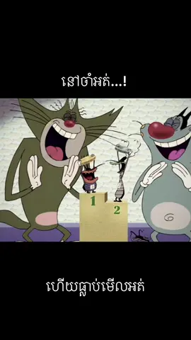 #CapCut កាលនៅក្មេងធ្លាប់មេីលអត់😌