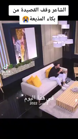 #في هذا اليوم 