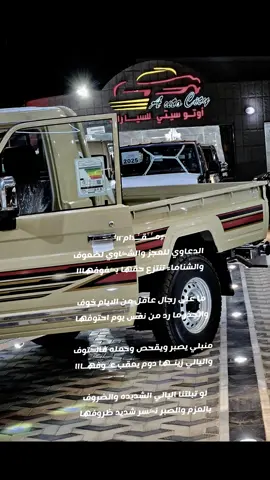 #تيم_ماربيين📮_ملوك_سبأء  #مارب_تصويري_تصويري_مقدام_📸 #صنعاء_حضرموت_مارب_شبوه_عمران_المهره_صعده_شروره_نجران_الوديعه 