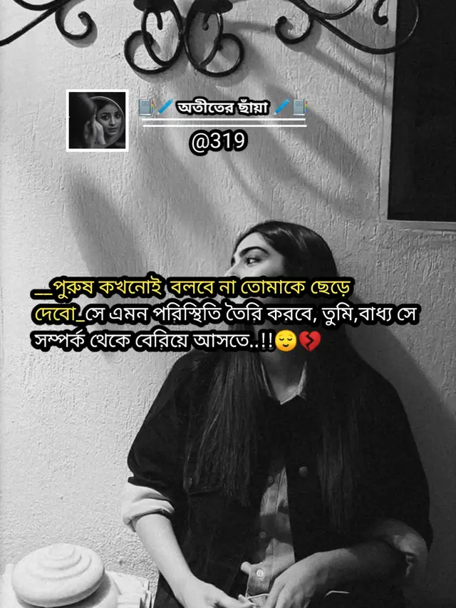 #😭💔🥀🖤 #ti̇ktok 