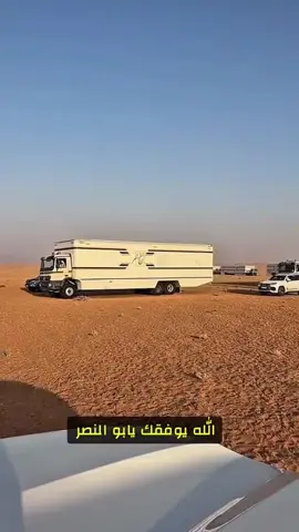 ابو عتيبه #ابو_عتيبه #fyp #خالد_الشيباني 