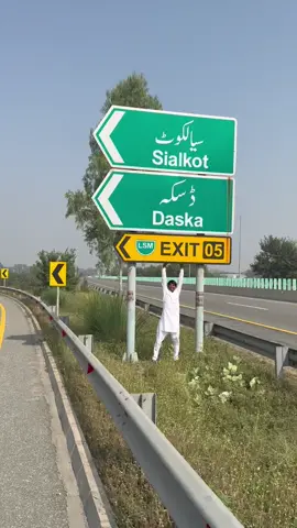 Sialkot bhut hi cute logon ka city ha 😘😘😘😘