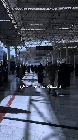 #CapCut اخر محطات العمر ضريحك ياعلي #النجف_الأشرف #الامام_علي_بن_أبي_طالب_؏💙🔥 #صباحكم_معطر_بذكر_الله💚🌹🌿🌷😍🌸🙏 