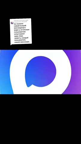 Ответ пользователю @adiosa228 #max #meme 