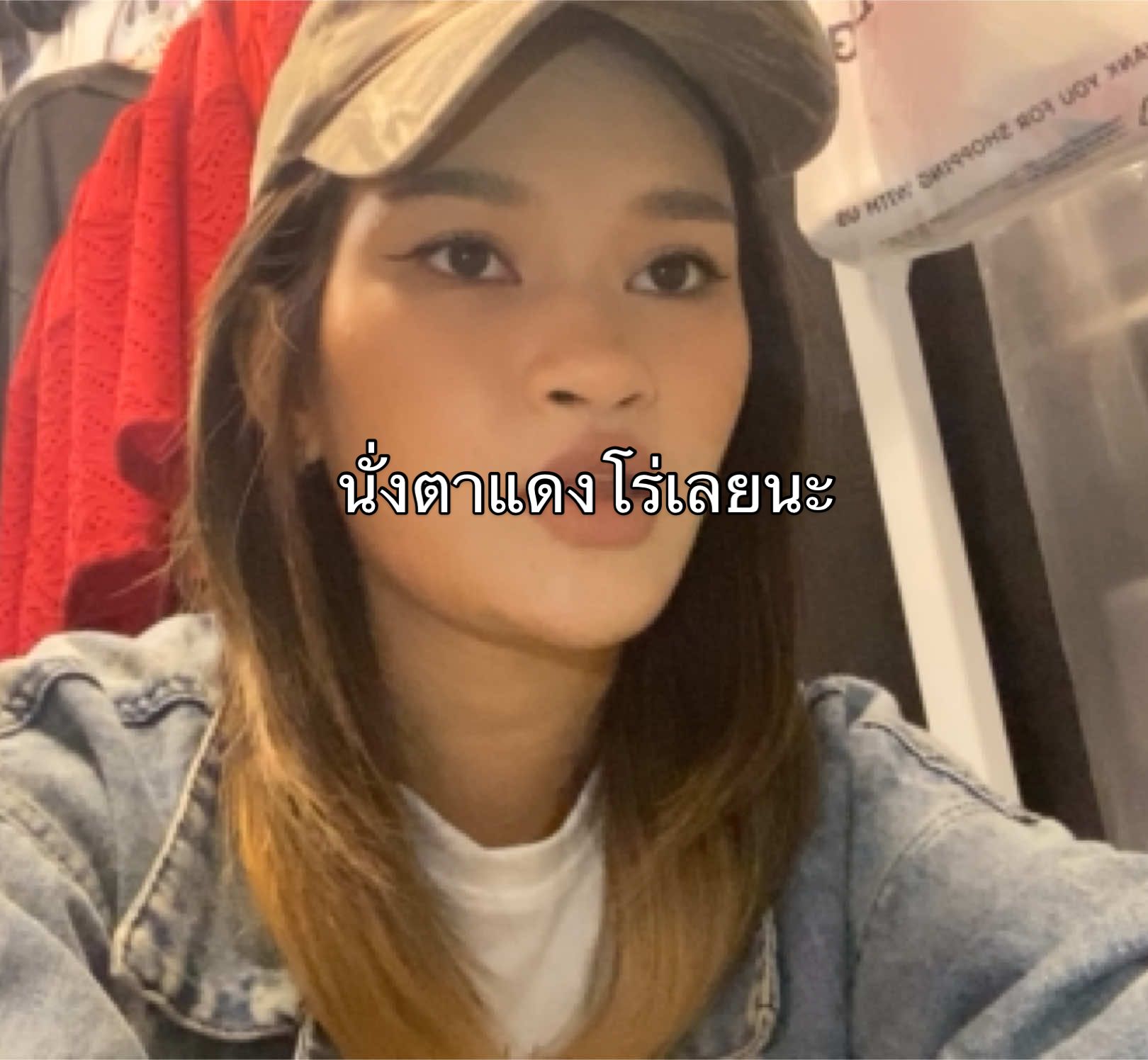 ขี้เท็จ #คนใต้ #ตลก #น้องข้าวลูกสาวบ่าวต้อ #เธรด 