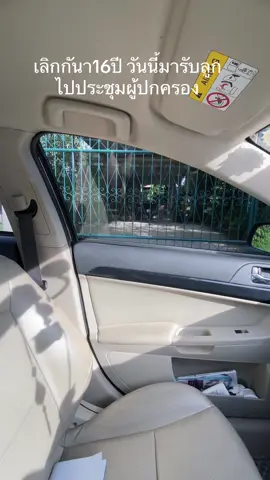 ทำหน้าที่พ่อให้ดีที่สุด เลิกกันไปแล้วแต่ความเป็นพ่อเป็นแม่เรายังอยู่  #ขึ้นฟีดเถอะ #เทรนด์วันนี้ 