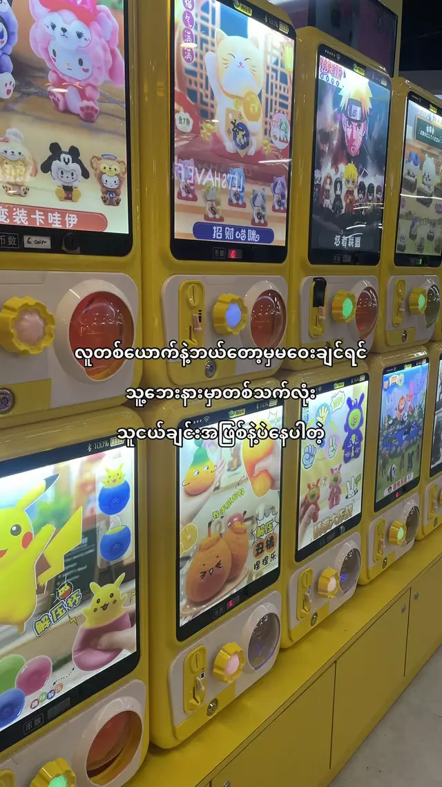 အခုထိသူငယ်ချင်းပဲ#crd 