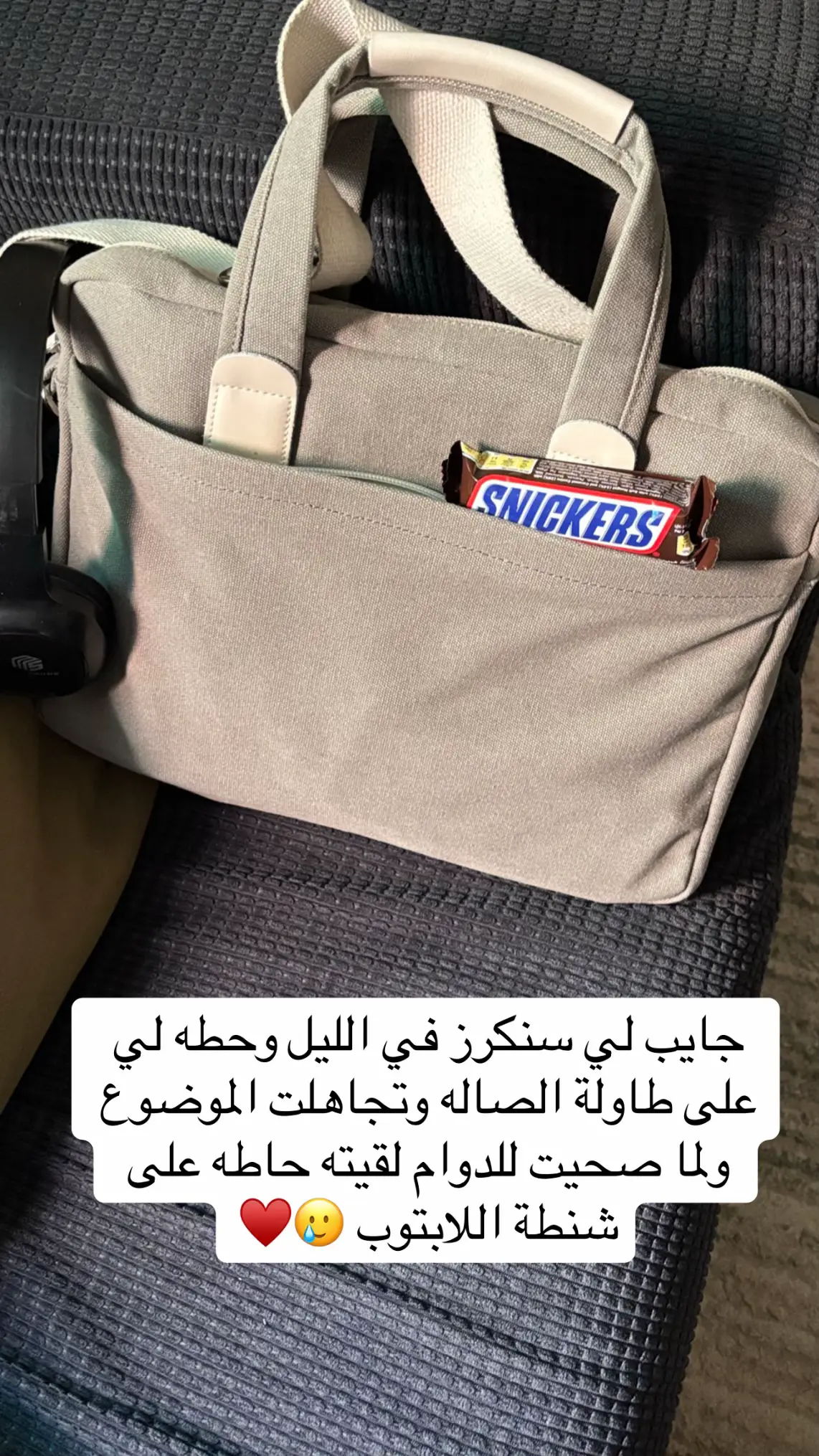 صدقوني تفرق معاكم الحياة لما تكونون مع اشخاص حنونين ولطيفين  #الزواج #حنون #رجل #حياة #شكرا 