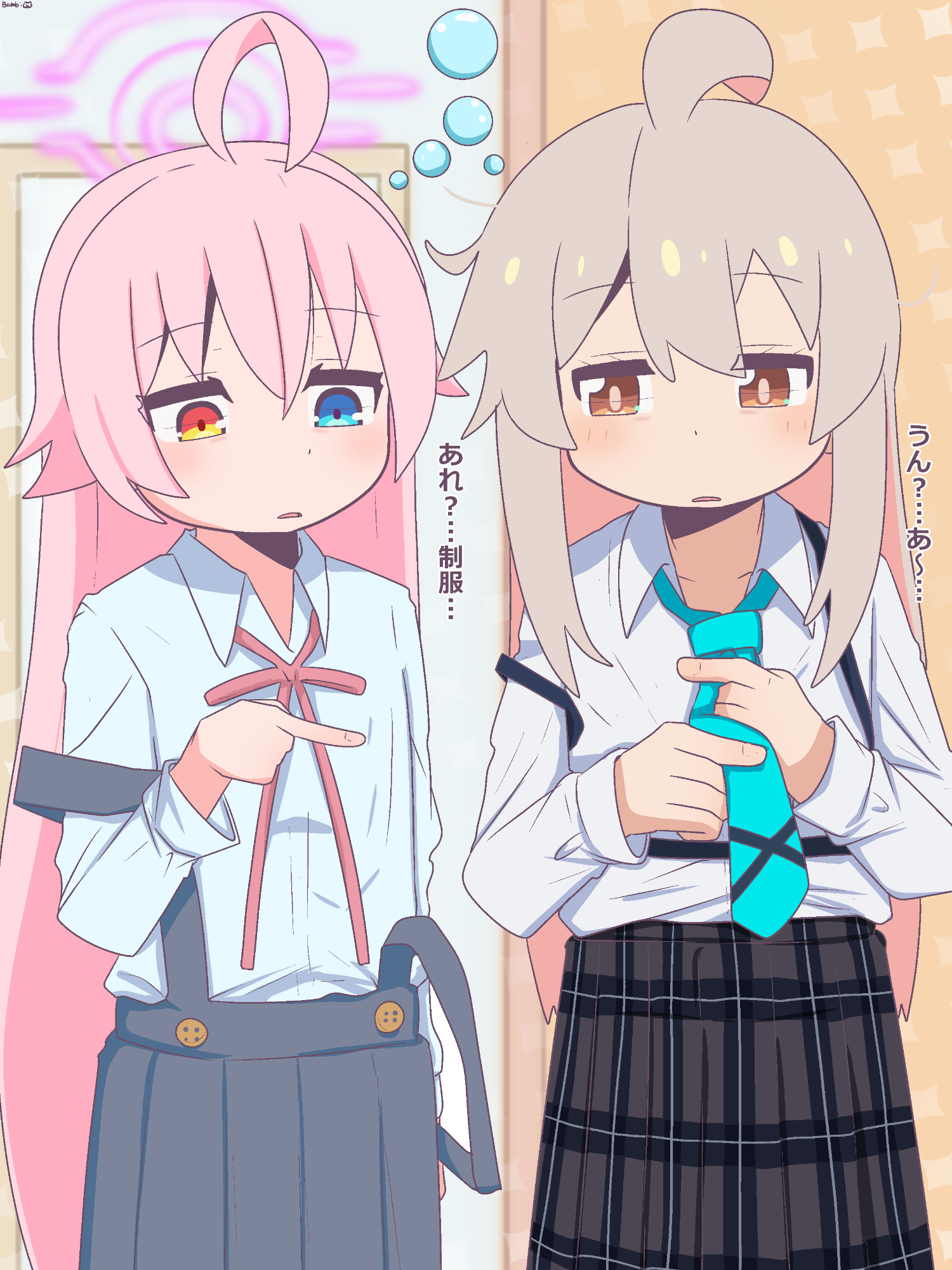 bingung sih kalau disuruh pilih salah satu dari mereka #mahiro #hoshino #bluearchive #onimai