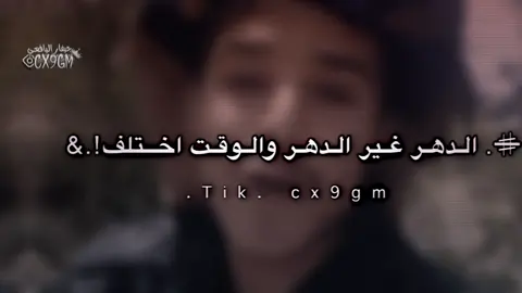 #اشعاروقصايد #مشاهدة_التيك_توك_مشاهدت_العالم_اكسبلوووور #لايك__explore___متابعة #مشاهدة_التيك_توك_ #مشاهدة_التيك_توك_ @♯̶˹فـدآءالوطـن✌︎︎🚸 