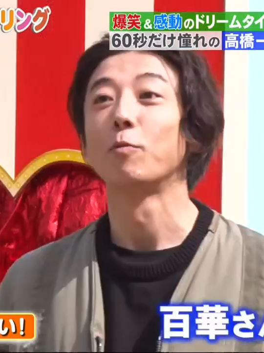 今すぐ見るな：午前三時の優しい屋上で起きたこと