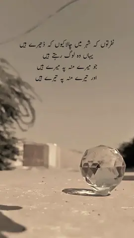 exactly 💯🙌🏼📝#foruyou #foryoupagе #fadiwrites09 