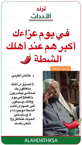 أصلح الله لنا ولكم حسن الختام 🤲#متابعين_50000k_هاشتا #creatorsearchinsights 