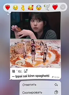 ЛЮБИМ ЛЕ ССЕРАФИМ Идею взяли у @Ni𝒢ht  𝒪ćℰan  fl𝑜𝑜d  #Флуд #Флудподорамамикпоп #Вступитепж #Любимые #кпоп 