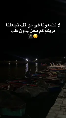 #tunisia #الشعب_الصيني_ماله_حل😂😂 #fyp #tiktok 