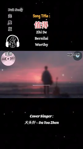 🎧 High Quality 大头针 ~ Da Tou Zhen 值得 Zhi De Bernilai Worthy 「用尽所有力气不是为我 那是为你才这么做」 #mandarinsong #fvp #viral #musicvideo #chinesesong  #longervideos #nicesong #music #chinese #foryou #enjoy #lyrics #liriklagu #songlyrics #lyricsvideo #動態歌詞 #拼音歌詞 #抖音歌曲 #kopi_o_pait #完整版 #值得 