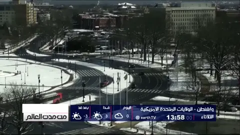 #من_مدن_العالم  #fy #الطقس 