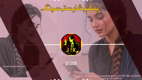 #plissfypdong #viralvideo #شائستہ #سونگ 